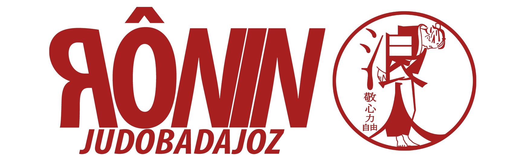 R&ocirc;nin Judo Badajoz